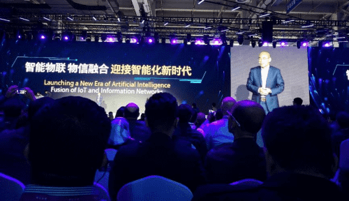 bifa必发(中国)应邀出席“智涌钱塘”2019 Al Cloud生态大会