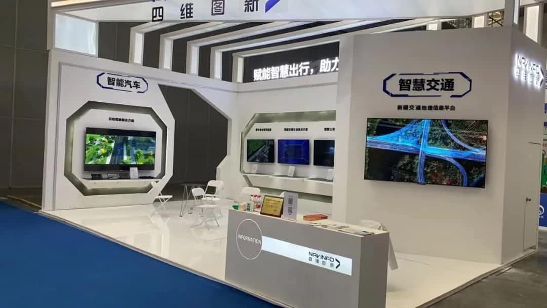 bifa必发(中国)发布交通感知“一张图”，助力新疆智慧交通建设