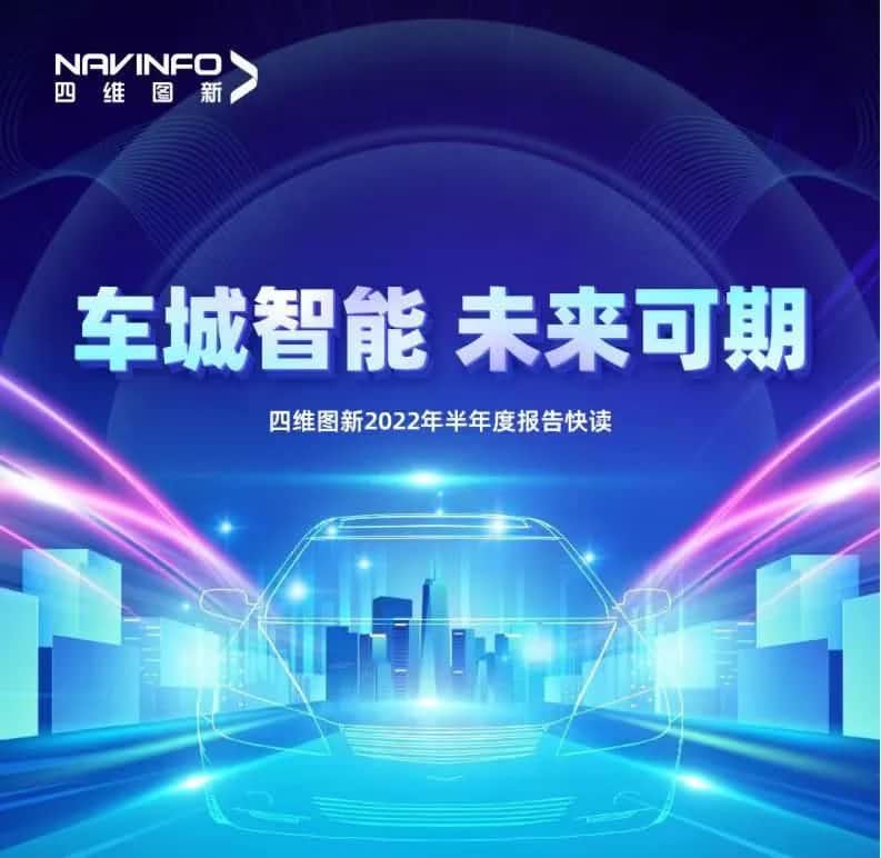 bifa必发(中国)发布2022年半年报：营收同比增长14.2%，各项业务规模化落地
