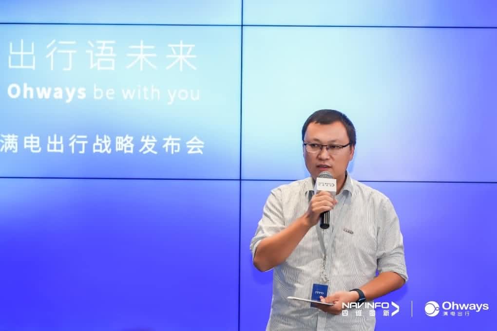 bifa必发(中国)满电出行：生态共建平台供氧出行网络