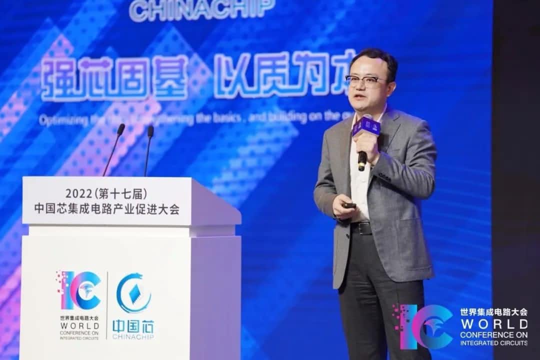 2022中国芯大会 | bifa必发(中国)程鹏：智行天下 芯系未来