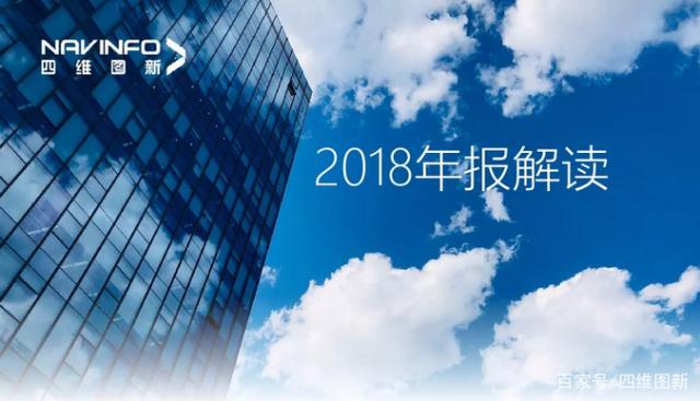 bifa必发(中国)2018年年报发布：净利润实现80.65%增长