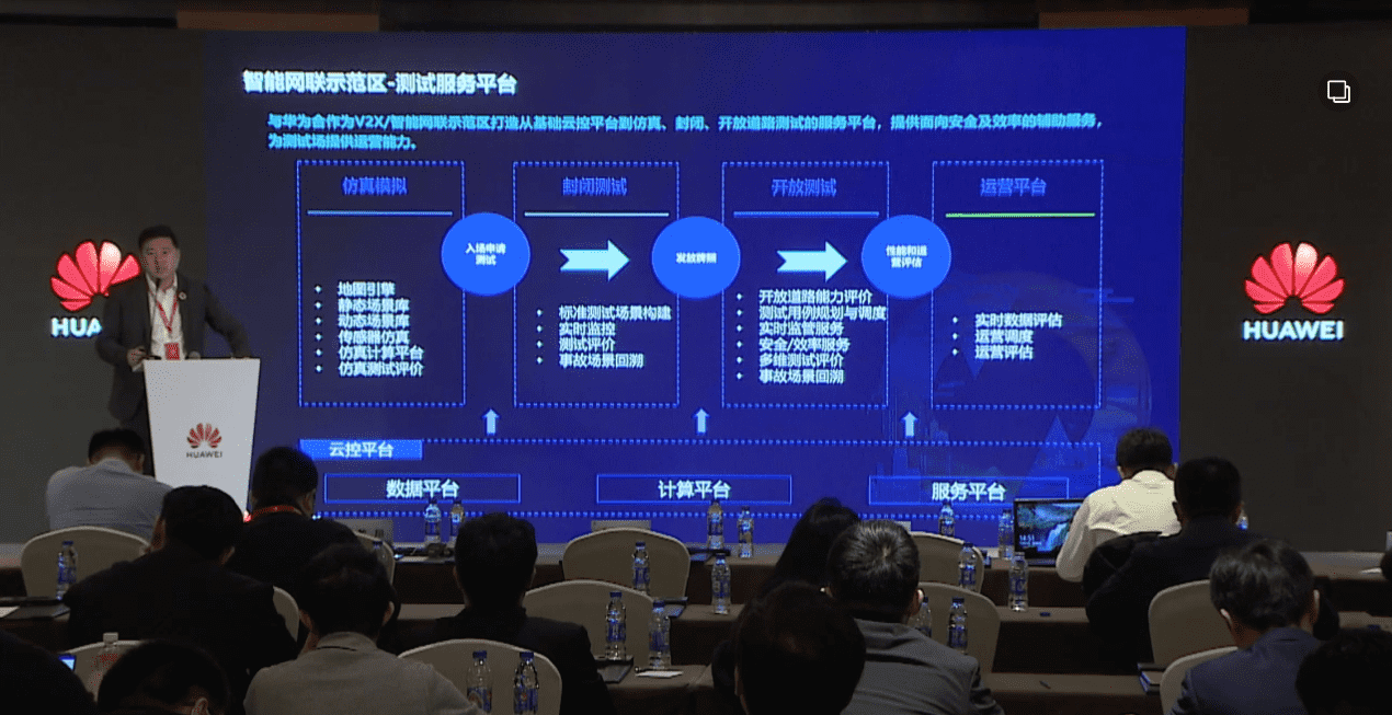 bifa必发(中国)敖翔：携“懂行”人干“行家”事——打造车路协同高精度数字化基座