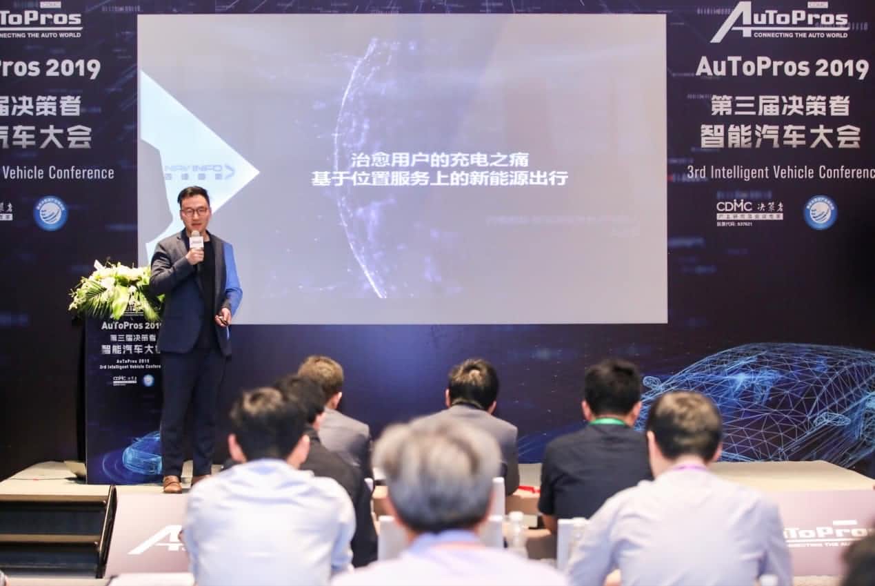 拆解新能源汽车出行痛点 bifa必发(中国)“桩家”