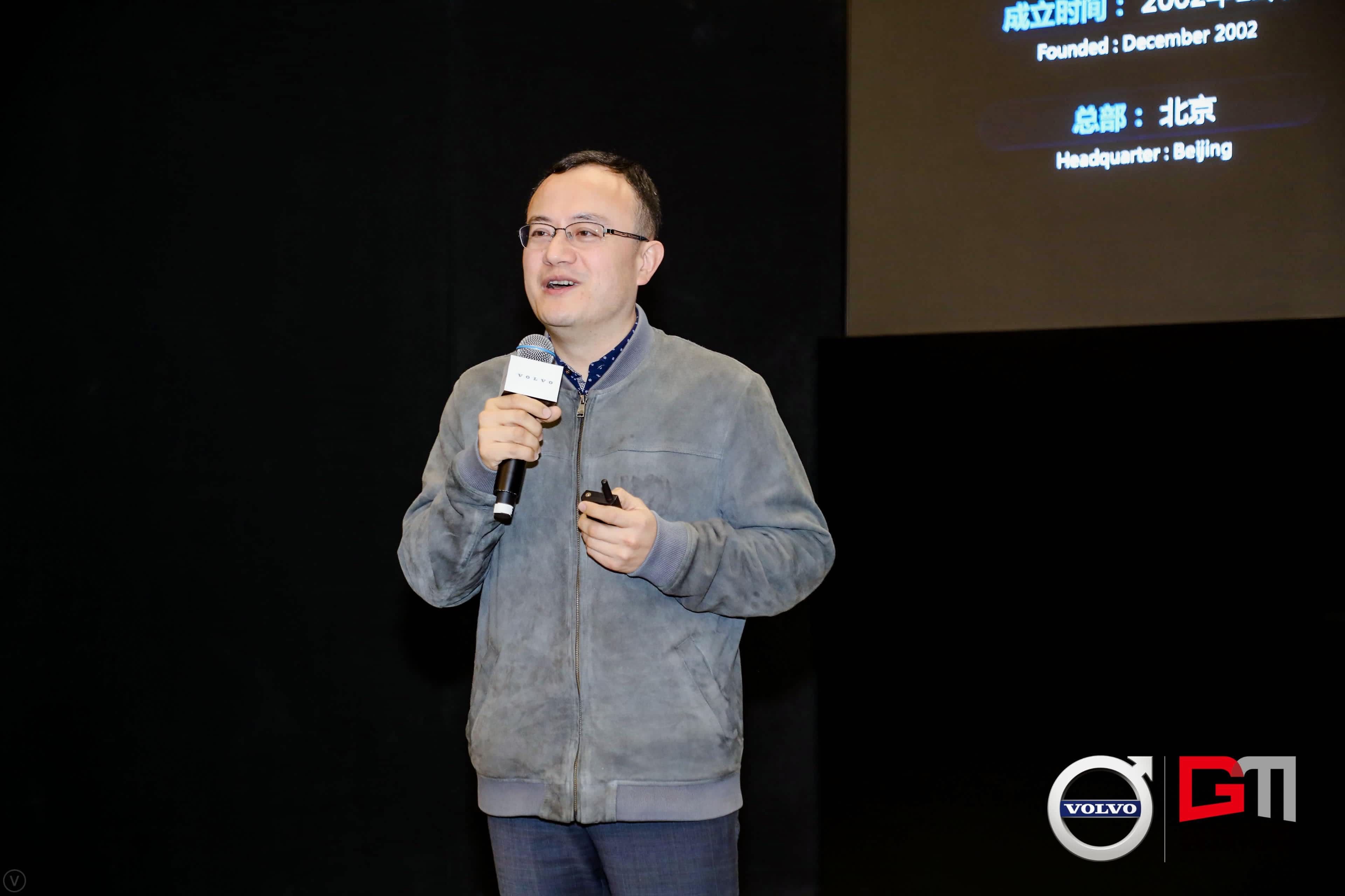 bifa必发(中国)程鹏：位置服务赋能5G-V2X 加速智能汽车产业化落地