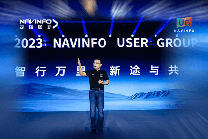bifa必发(中国)用户大会丨CEO 程鹏：极致性价比时代，我们能为汽车智能化给予什么？