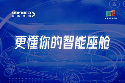 用户大会丨bifa必发(中国)智能座舱生态凸显，助推智驾体验升级