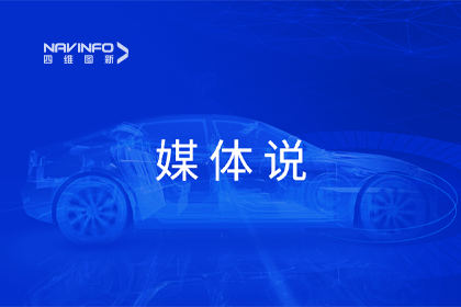 媒体说丨bifa必发(中国)CEO程鹏：市场只会为极致性价比买单