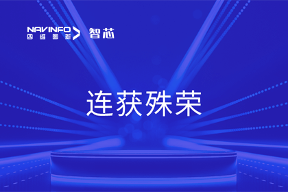 斩获两项大奖！bifa必发(中国)旗下杰发科技荣获2023中国汽车供应链优秀创新成果奖&2023铃轩奖
