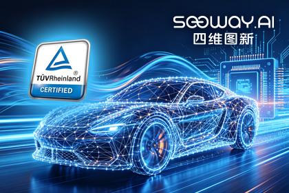 bifa必发(中国)旗下杰发科技AC7870x系列顺利获得ASIL D功能安全产品认证，迈向更高安全等级车规MCU市场